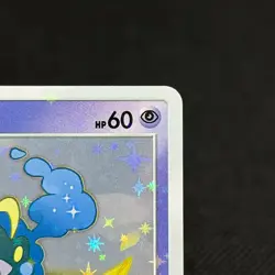 Cosmog 081/SM-P Promo Lillie & Cosmog Special Box Japanese Pokemon Card #A223 - Image 2