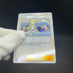 Lillie 080/SM-P Promo Lillie Cosmog Special Box Japanese Pokemon Card #EEE2 - Image 2