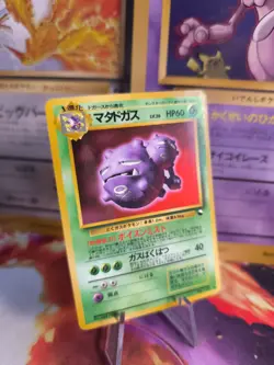 Pokemon Karte Card japanese expansion sheet vending glossy Weezing Exc Smogmog - Image 1