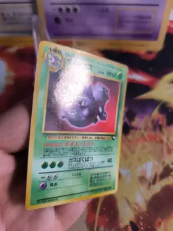 Pokemon Karte Card japanese expansion sheet vending glossy Weezing Exc Smogmog - Image 2