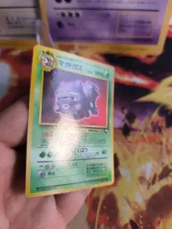 Pokemon Karte Card japanese expansion sheet vending glossy Weezing Exc Smogmog - Image 3