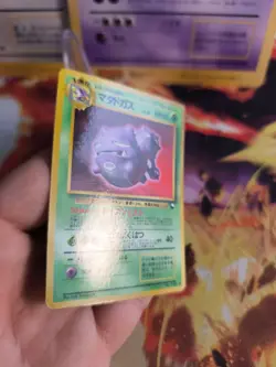 Pokemon Karte Card japanese expansion sheet vending glossy Weezing Exc Smogmog - Image 4