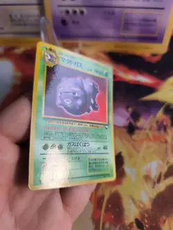 Pokemon Karte Card japanese expansion sheet vending glossy Weezing Exc Smogmog - Image 5