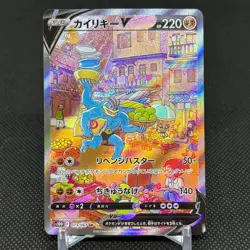 Machamp V 073/067 Astral Radiance S10D Time Gazer Japanese Pokemon Card #9C99 - Image 1