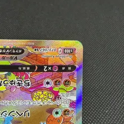 Machamp V 073/067 Astral Radiance S10D Time Gazer Japanese Pokemon Card #9C99 - Image 5