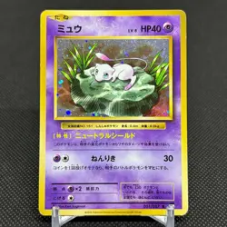 Mew 051/087 Evolutions Expansion Pack 1st Ed CP6 Japanese Pokemon Card #0A2B - Image 1