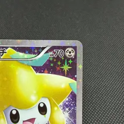 Jirachi 027/036 Mythical & Legendary Dream Shine CP5 Japanese Pokemon Card #7F48 - Image 2