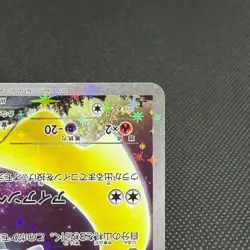 Jirachi 027/036 Mythical & Legendary Dream Shine CP5 Japanese Pokemon Card #7F48 - Image 4