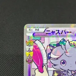 Espurr 016/032 Common PokeKyun Collection CP3 2016 Japanese Pokemon Card #7F4A - Image 3