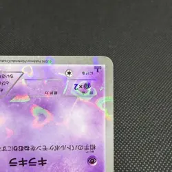 Espurr 016/032 Common PokeKyun Collection CP3 2016 Japanese Pokemon Card #7F4A - Image 4
