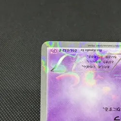 Espurr 016/032 Common PokeKyun Collection CP3 2016 Japanese Pokemon Card #7F4A - Image 5