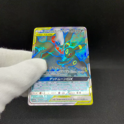 Umbreon Darkrai GX 181/173 SM12a Tag All Stars Holo Japanese Pokemon Card #1B81 - Image 2