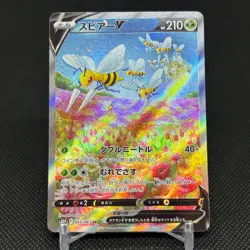 Beedrill V 069/067 Astral Radiance s10P 2022 Japanese Pokemon Card #69A8 - Image 1