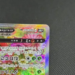 Beedrill V 069/067 Astral Radiance s10P 2022 Japanese Pokemon Card #69A8 - Image 4