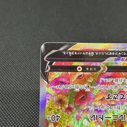 Beedrill V 069/067 Astral Radiance s10P 2022 Japanese Pokemon Card #69A8 - Image 5