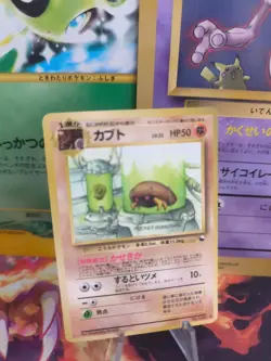 Pokemon Karte Card japanese expansion sheet vending glossy NM Kabuto - Image 1