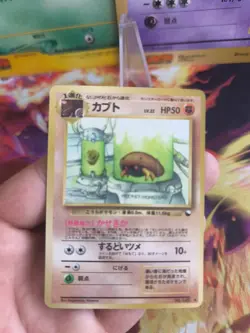 Pokemon Karte Card japanese expansion sheet vending glossy NM Kabuto - Image 2