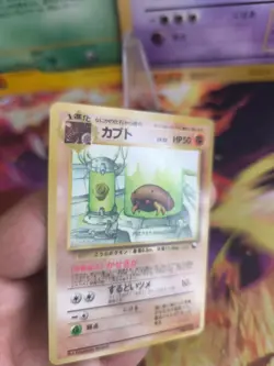 Pokemon Karte Card japanese expansion sheet vending glossy NM Kabuto - Image 3