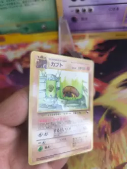 Pokemon Karte Card japanese expansion sheet vending glossy NM Kabuto - Image 4