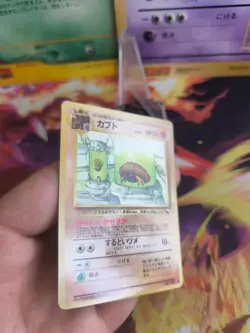 Pokemon Karte Card japanese expansion sheet vending glossy NM Kabuto - Image 5