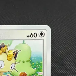 Meowth 375/SM-P Promo Station event participation Japanese Pokemon Card #8162 - Image 3