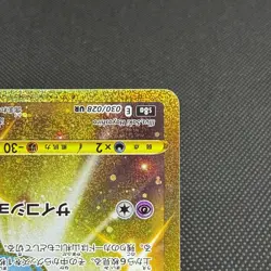 Mew 030/028 Celebrations 25th Anniversary s8a Japanese Pokemon Card #816D - Image 5