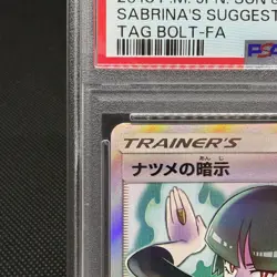 PSA 9 Sabrina's Suggestion 109/095 Team Up SM9 Japanese Pokemon Card #2F11 - Image 4