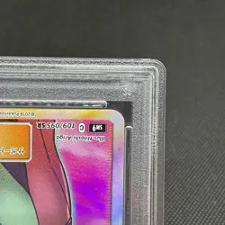 PSA 9 Sabrina's Suggestion 109/095 Team Up SM9 Japanese Pokemon Card #2F11 - Image 5