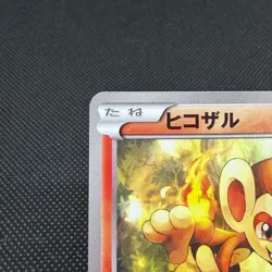 Chimchar 171/BW-P Promo Gym Challenge pack 2012 Japanese Pokemon Card #C7F0 - Image 3