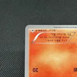 Chimchar 171/BW-P Promo Gym Challenge pack 2012 Japanese Pokemon Card #C7F0 - Image 5