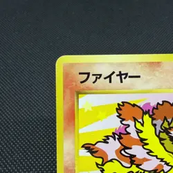 Moltres No.146 ANA All Nippon Airlines Vintage Promo Japanese Pokemon Card #583C - Image 3