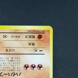 Moltres No.146 ANA All Nippon Airlines Vintage Promo Japanese Pokemon Card #583C - Image 4