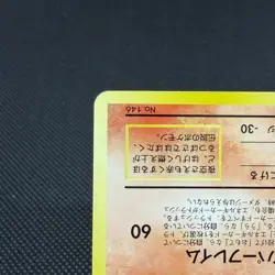 Moltres No.146 ANA All Nippon Airlines Vintage Promo Japanese Pokemon Card #583C - Image 5