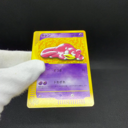 Slowpoke 012/048 Pokemon Web Series 2001 HP40 Japanese Pokemon Card #7F47 - Image 2