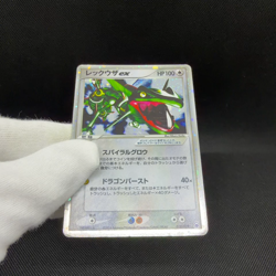 Rayquaza ex 018/019 Master Kit Side Deck HP100 Japanese Pokemon Card #F47E - Image 2