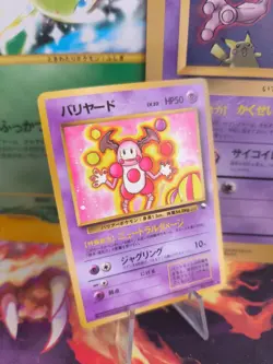 Pokemon Karte Card japanese expansion sheet vending glossy Pantimos Mr Mime Exc - Image 1