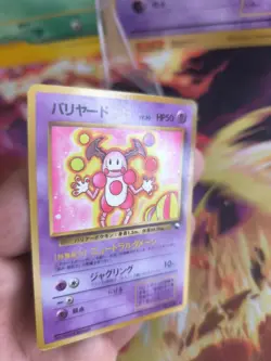 Pokemon Karte Card japanese expansion sheet vending glossy Pantimos Mr Mime Exc - Image 2