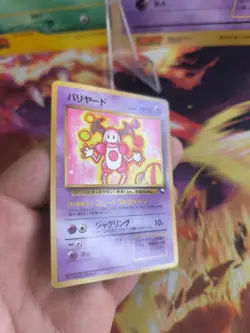 Pokemon Karte Card japanese expansion sheet vending glossy Pantimos Mr Mime Exc - Image 5