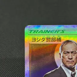 Lt. Yoshida 025/024 SR Great Detective Pikachu SMP2 Japanese Pokemon Card #F483 - Image 3