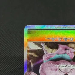 Lt. Yoshida 025/024 SR Great Detective Pikachu SMP2 Japanese Pokemon Card #F483 - Image 5
