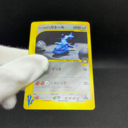 Bruno's Steelix 084/141 Pokemon VS 1st Ed 2001 Japanese Pokemon Card #4E93 - Image 2