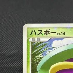 Lotad 006/096 Platinum Galactic's Conquest 1st Ed Japanese Pokemon Card #233D - Image 3
