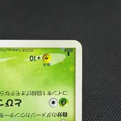 Lotad 006/096 Platinum Galactic's Conquest 1st Ed Japanese Pokemon Card #233D - Image 4