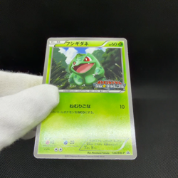 Bulbasaur 124/BW-P Promo Gym Challenge pack Japanese Pokemon Card #2344 - Image 2