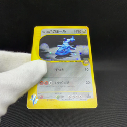 Bruno's Steelix 084/141 Pokemon VS 1st Ed 2001 Japanese Pokemon Card #2348 - Image 2