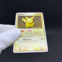 Ditto Pikachu 033/086 EX Delta Holon Research Tower Japanese Pokemon Card #4A46 - Image 2