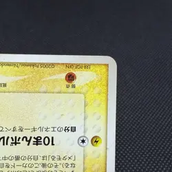 Ditto Pikachu 033/086 EX Delta Holon Research Tower Japanese Pokemon Card #4A46 - Image 5