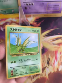Pokemon Karte Card japanese expansion sheet vending glossy Scyther Sichlor Ex-NM - Image 2