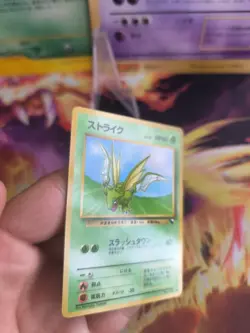 Pokemon Karte Card japanese expansion sheet vending glossy Scyther Sichlor Ex-NM - Image 3