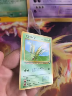 Pokemon Karte Card japanese expansion sheet vending glossy Scyther Sichlor Ex-NM - Image 4